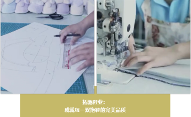 家紡品牌日線上聚首，探索新語(yǔ)境下的傳播之道與消毒服務(wù)新趨勢(shì)