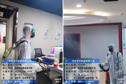 復(fù)工加速度，順豐豐修上門消毒服務(wù)為安全保駕護(hù)航
