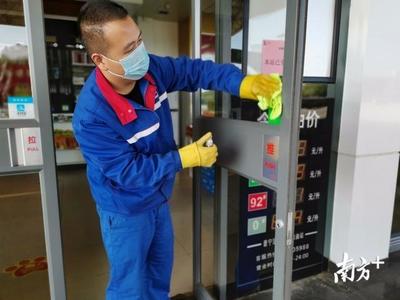 五一假期經濟回暖，中國石化廣東揭陽石油分公司多措并舉保供服務與安全