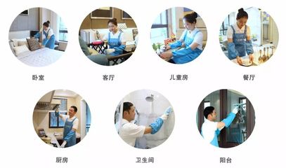 7區(qū)108項(xiàng)標(biāo)準(zhǔn)，360°潔凈守護(hù) 開(kāi)心點(diǎn)點(diǎn)家政專業(yè)消毒服務(wù)，滿足您全方位居家清潔需求